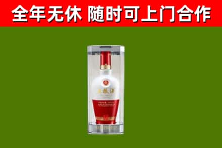 海棠回收五粮液行情