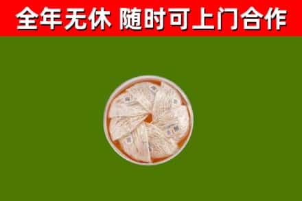 海棠回收燕窝价格