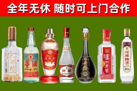 海棠回收老酒价格