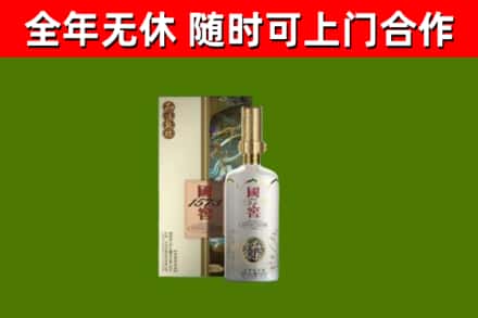 海棠回收国窖1573价格