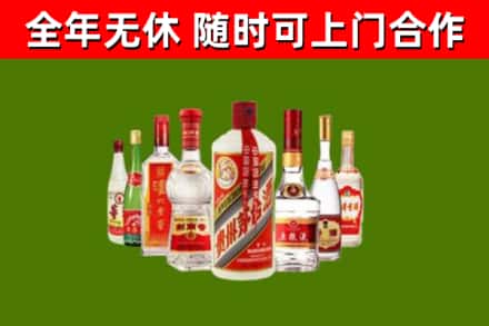 海棠回收名酒