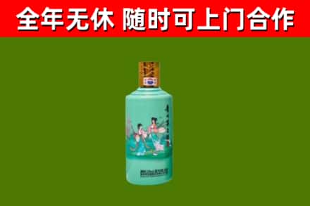 海棠烟酒回收24节气茅台酒.jpg