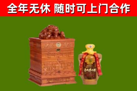 海棠烟酒回收80陈年贵州茅台酒.jpg