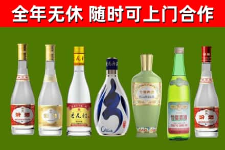 海棠烟酒回收汾酒系列.jpg