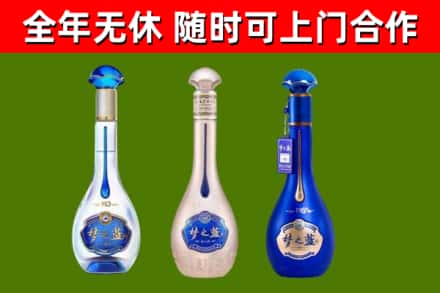 海棠烟酒回收梦之蓝系列.jpg